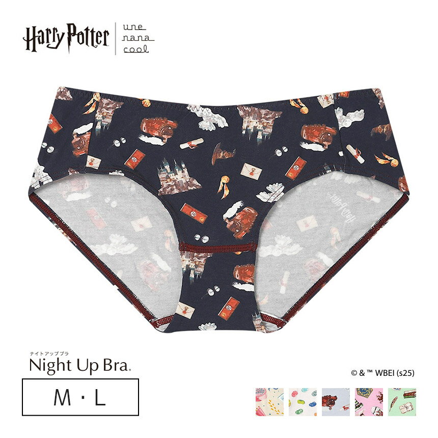 【カラー別価格あり】ウンナナクール une nana cool Harry Potter × une nana cool ナイトアップブラ連動 JB3957ペア スタンダードショーツ M/L LF6257 ハリーポッター ハリー・ポッター