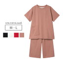 ウンナナクール une nana cool 【綿100%】シルケット天竺半袖パジャマ MADE WITH LIBERTY FABRIC パジャマ 上下セット M...
