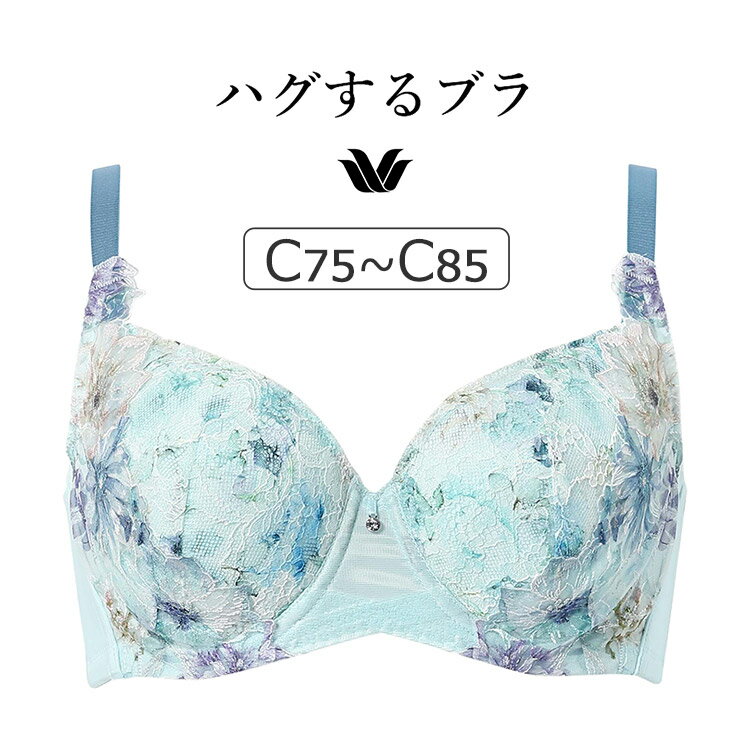 【25％OFF】ワコール ハグするブラ BXB478シリーズ コンパクトメイク ブラジャー単品 フルカップ Cカップ アンダー75/80/85cm BXB378のサムネイル
