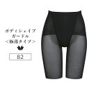 【25%OFF】ワコール ボディシェイプガードル ラゼ 着やせグラマラス スキニーベール 極薄タイプ ロングガードル ジャストウエスト・ロング丈 Qサイズ 82 GFA152(4)