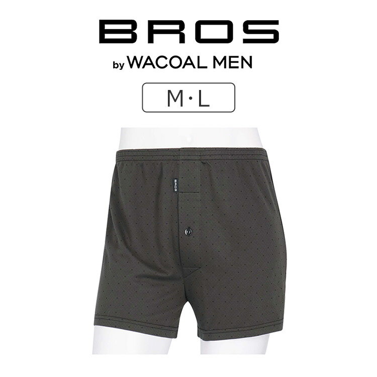 【23％OFF】ワコール ブロス BROS トランクス メンズ 前開き ジャストウエスト ノーマル丈 M/L GT7071