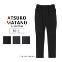 【25%OFF】ワコール アツコマタノ ルームウェア ボトム 10分丈 M/L HOX501