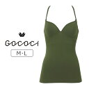 【20%OFF】ワコール GOCOCi CGG255シリーズ カップ付きキャミソール リブブラトップ M/L UGG122