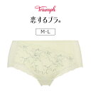 トリンプ 恋するブラ TR612シリーズ ボーイレングスショーツ M/L TR612PT