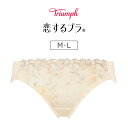 トリンプ 恋するブラ TR623シリーズ スタンダードショーツ M/L TR623Hikini