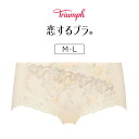 トリンプ 恋するブラ TR623シリーズ ボーイレングスショーツ M/L TR623PT