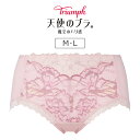 【30%OFF】トリンプ 天使のブラ 魔法のハリ感 TR626シリーズ マキシショーツ M/L TR626Maxi