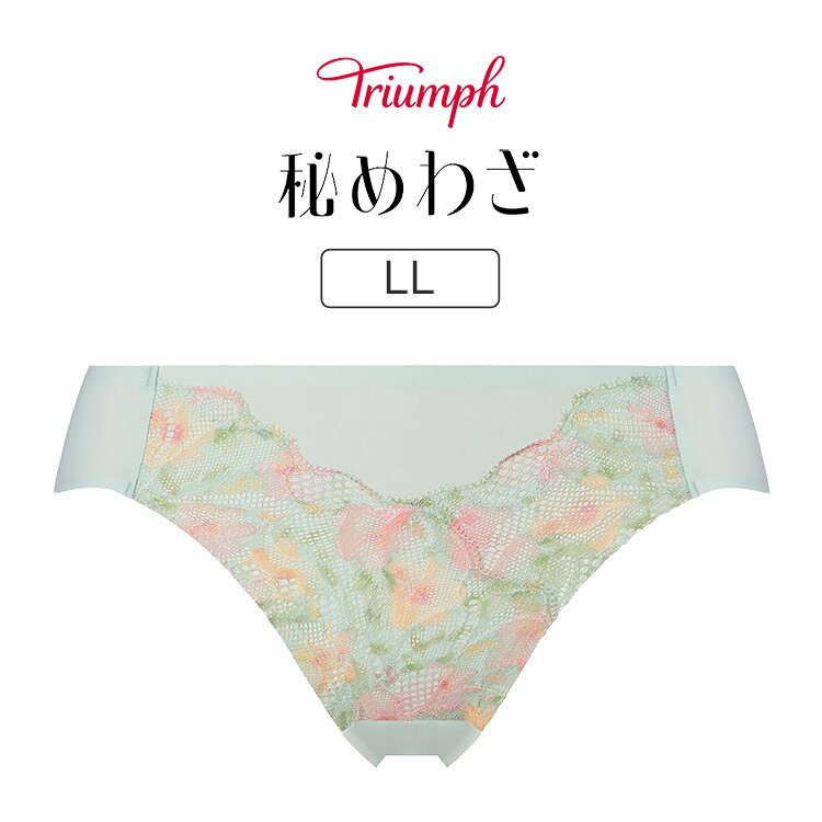 【31％OFF】トリンプ 秘めわざ TR628シリーズ スタンダードショーツ LL TR628Hikini