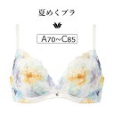 【20%OFF】ワコール 夏めくブラ BXB475シリーズ ブラジャー単品 ABCカップ アンダー65/70/75/80/85cm BXB475