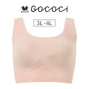 【25%OFF】ワコール GOCOCi カップ付きハーフトップ 3L/4L CGG533