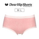 【20%OFF】ワコール ディアヒップ ノーマルショーツ はきこみ丈 ふつう M/L PPA176