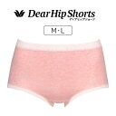 【20%OFF】ワコール ディアヒップ ノーマルショーツ はきこみ丈 ふかめ(深ばき) M/L PPA177