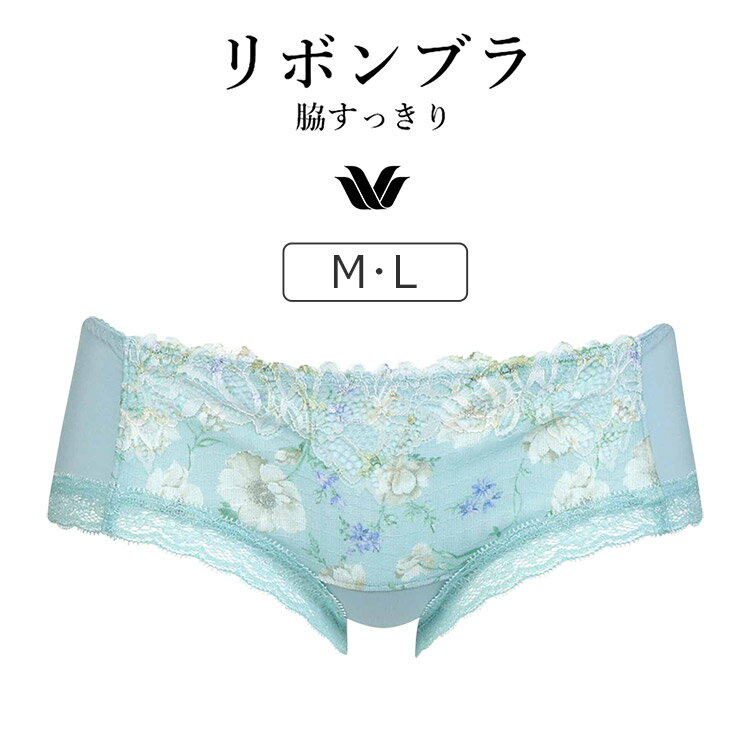 楽天市場】ワコール リボンブラ セール(ショーツ|インナー 楽天市場】ワコール リボンブラ セール(ショーツ|インナー