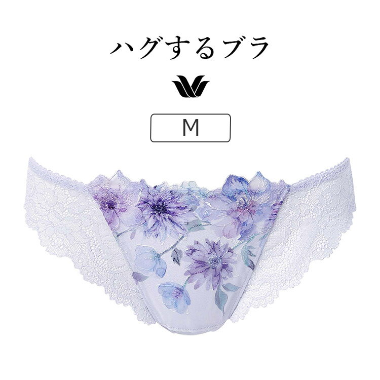 【25％OFF】ワコール ハグするブラ BXB478シリーズ Tバックショーツ M PXB478