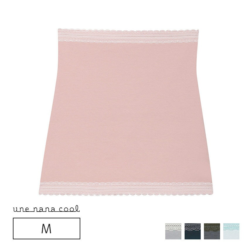 ※メーカー希望小売価格はメーカー商品タグに基づいて掲載しています。&nbsp; 綿混 薄手 &nbsp; レースのカラーを変えることにより、カラーの楽しさを演出したハラマキ。 ・薄手でアウターの下に合わせやすい。 ・薄手なので、夏でも使いやすい。 ・本体は伸びのよいレーヨン綿混生地を使用しているのでやさしい肌ざわり。 ・ウエストと裾はレースが直接あたらない仕様で、ソフトな肌あたり。 ・脇の縫い目はフラット始末でやさしい肌あたり。 【サイズ詳細】 M：35.0cm丈 詳細 details カラーバリエーション color variation ※なるべく実際の商品に近い色味を再現しておりますが、モニター等の条件により、画面上と実物では色味が異なって見える場合がございます。 またレースやプリント柄の商品は、画像とは柄の位置等が異なる場合がございます。あらかじめご了承下さい。 仕様 spec ブランド une nana cool [ウンナナクール] サイズ M カラー GB・GR・GY・OC・TU 素材 身生地：レーヨン50％、綿45％、ポリウレタン5％、レース部：ナイロン、ポリウレタン 洗濯 お洗濯は、必ず「取り扱い表示」にしたがってください。 コーディネート商品 coordinate 綿混薄手 はらまき 綿混薄手 はらまき