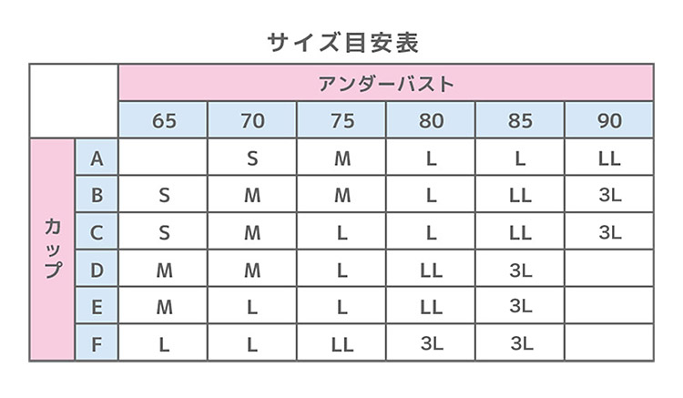 【SALEカラーあり】トリンプ スロギー ゼロフィール カップ付きハーフトップ LL ZF...