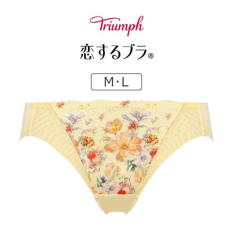 トリンプ 恋するブラ TR653シリーズ �
