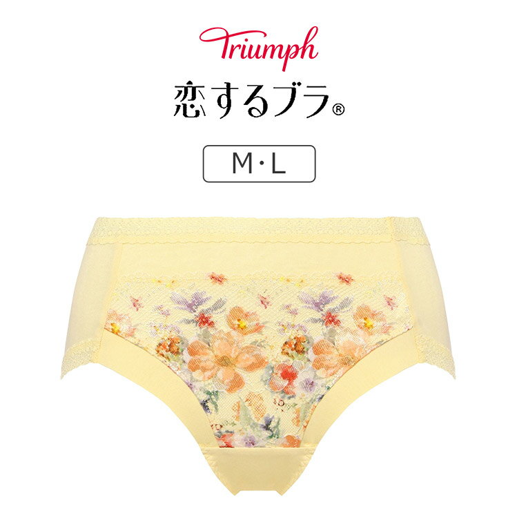 トリンプ 恋するブラ TR653シリーズ マキシショーツ LL TR653Maxi...