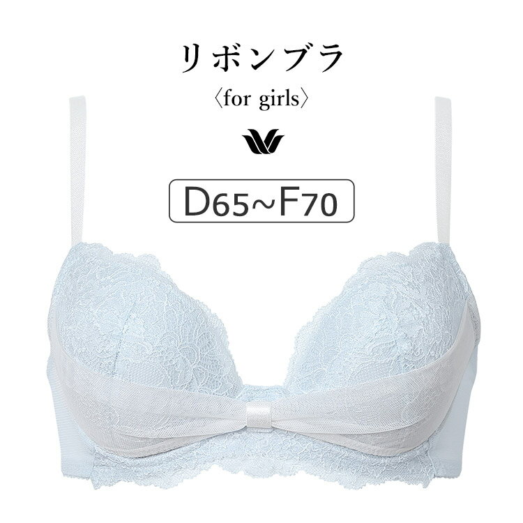 ☆ワコール リボンブラ D75・Ｌ☆ 楽天市場】ワコール リボンブラ d75の通販