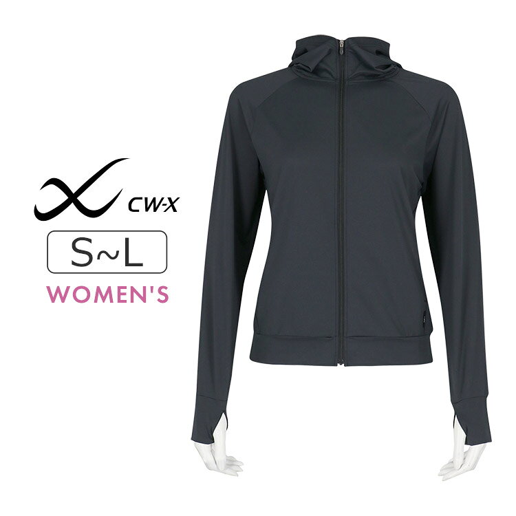 樂天商城 - 【23％OFF】ワコール CW-X スポーツ用トップス レディース UVパーカー フード付き スウェット S/M/L DLY109