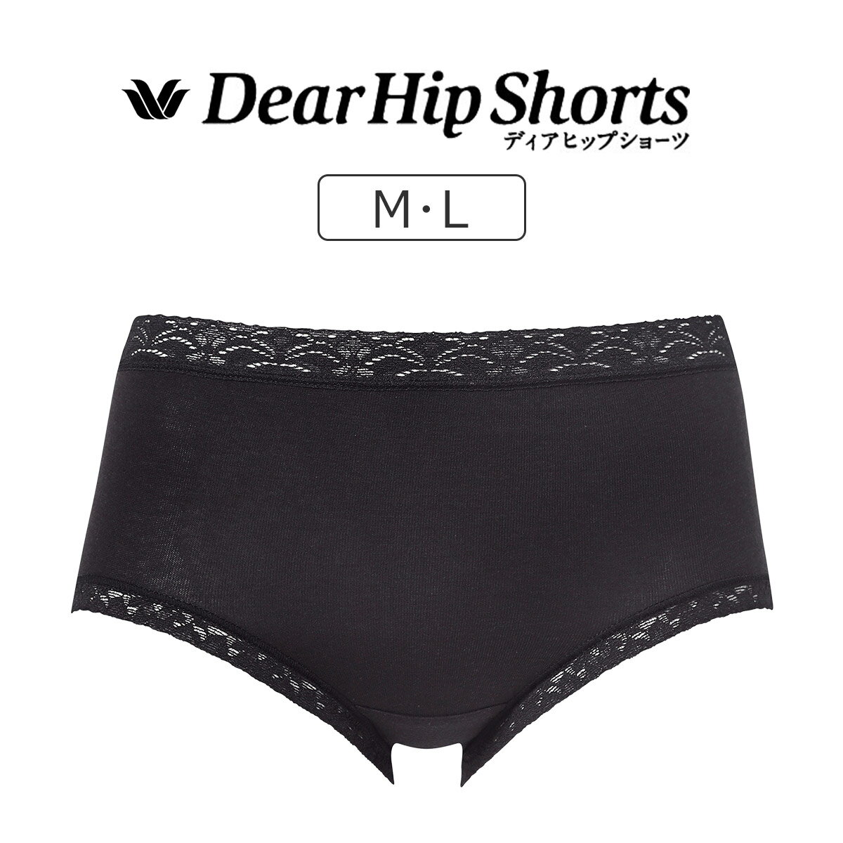 【20％OFF】ワコール ディアヒップ DearHip Shorts 綿混 ノーマルショーツ はきこ...