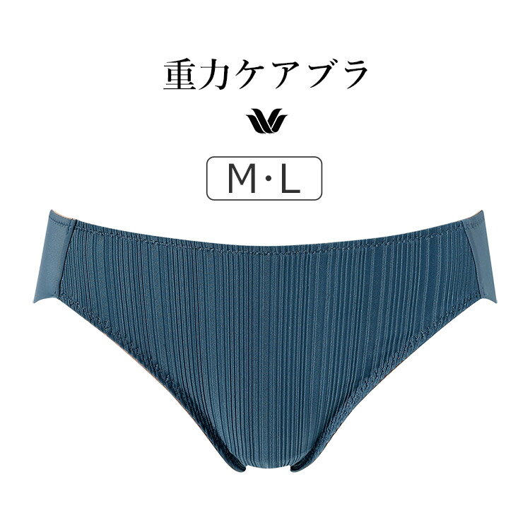 樂天商城 - 【25％OFF】 ワコール 重力ケアブラ BXB154シリーズ スタンダードショーツ はきこみ丈 あさめ ローライズ M/L PXB154