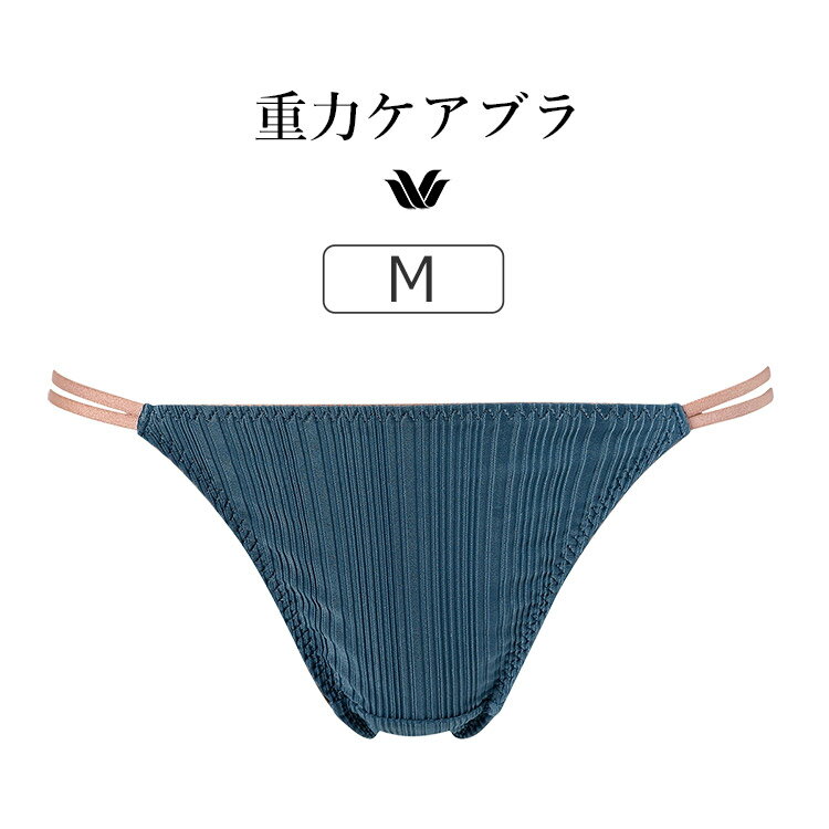 乐天商城 - 【25％OFF】 ワコール 重力ケアブラ BXB154シリーズ Tバックショーツ M PXB454
