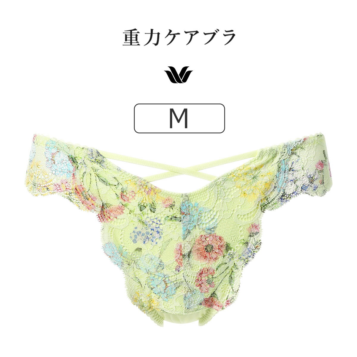 乐天商城 - 【25％OFF】ワコール 重力ケアブラ BXB194シリーズ Tバックショーツ はきこみ丈 あさめ（ローライズ） M PXB494