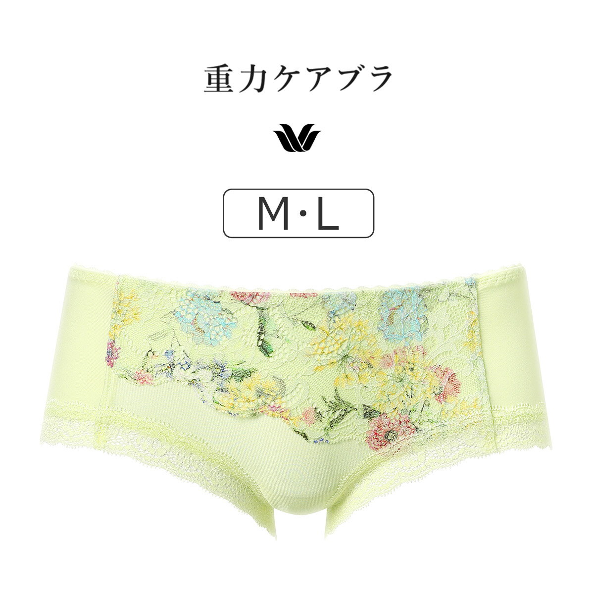 樂天商城 - 【25％OFF】ワコール 重力ケアブラ BXB194シリーズ ボーイレングスショーツ はきこみ丈 あさめ（ローライズ） M/L PXB694