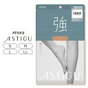 アツギ ASTIGU アスティーグ 【強】破れにくい ストッキング 全5色 S-LL AP6001 パンスト