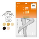 アツギ ASTIGU アスティーグ 【温】のびのび暖かい ストッキング 全5色 M-L/L-LL AP6011 パンスト