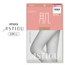 アツギ ASTIGU アスティーグ 【肌】自然な素肌感 ゆったりサイズ(JJ) ストッキング 全4色 JJM-L AP8900 パンスト