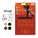 アツギ ATSUGI TIGHTS 温もり深めて美しく。 150デニール タイツ 2足組 S-M/M-L/L-LL FP15512P