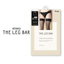 アツギ ATSUGI THE LEG BAR ふともも丈 プレーン編み ストッキング FT14350