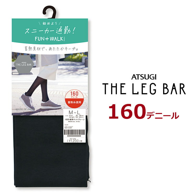 ĥ THE LEG BAR 160D Ǯޥåȥץ졼  160ǥˡ 2 TL1201