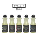 ユーカラン EUCALAN デリケート素材専用エコ洗剤 全5種 100ml EUCALAN