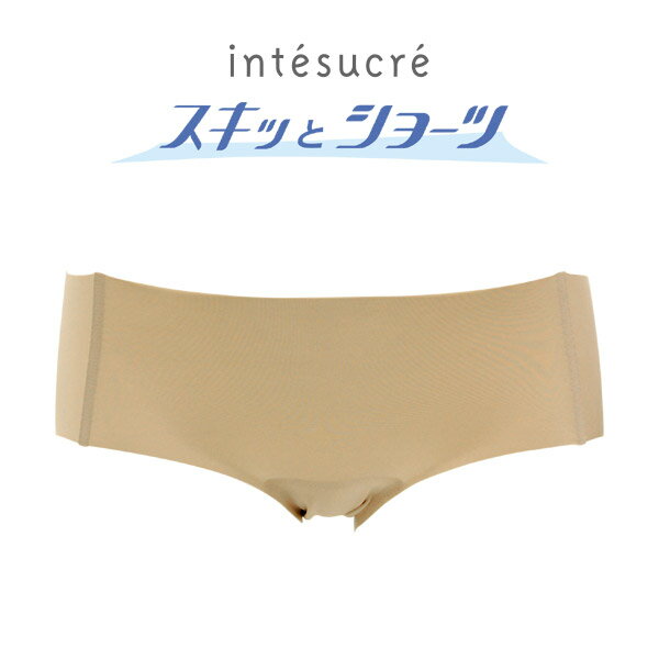 アンテシュクレ intesucre スキッとショーツ 8304000