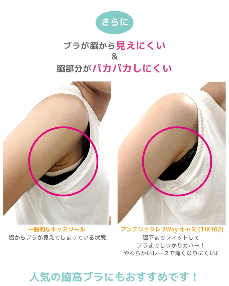 【LINEお友達クーポン配布中】 アンテシュク...の紹介画像3