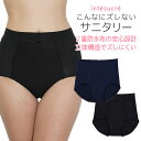 アンテシュクレ intesucre こんなにズレないサニタリーショーツ ウイング対応 マチ黒タイプ S/M/L/LL/3L TSE005A 日本製