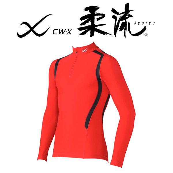 【メンズ】[ワコール]CW-X アウターギア 柔流（Jyuryu）-ハーフジップロングスリーブシャツ 保温タイプ（男性用/スポーツ フィットネス トレーニング ウェア）【CW-X_10_男柔流】【smtb-m】【n】【東京 マラソン】【セール・特価】【10P_0215】