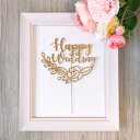 Happy Wedding ケーキトッパー 花付き 結婚式