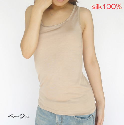 送料無料 silk 100% カップ付きインナ