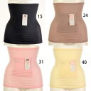 送料無料 シルク 腹巻 レディース シルク 下着 はらまき ハラマキ 絹 silk 腹巻 ポケット シルク 絹 ポケット付き charm white チャーム ホワイト エトワール 海渡 レディース 女性 婦人