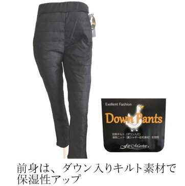 防寒 パンツ レディース ゴルフ ゴルフパンツ 裏起毛 ストレッチ おしゃれ 冬 防寒パンツ 裏起毛パンツ スポーツ ウェア 婦人 暖か ブラック 大きいサイズ 秋冬 送料無料 ダウン フェザー ダウンパンツ ダウンズボン ウエストゴム 黒