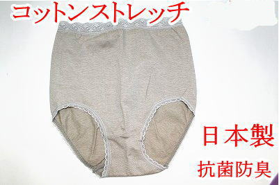 ショーツ 日本製 コットン 深履き 履き込み 深め 着丈 深め おなか すっぽり レディース パンツ 下着 ストレッチ 抗菌防臭 抗菌加工 綿..