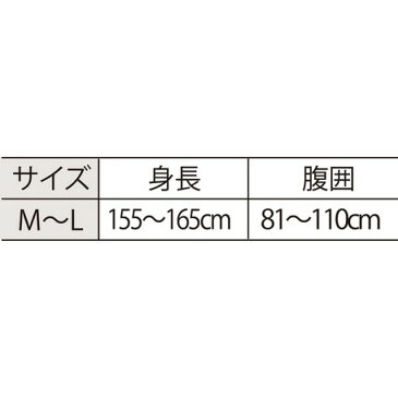 送料無料 マタニティ あったか タイツ