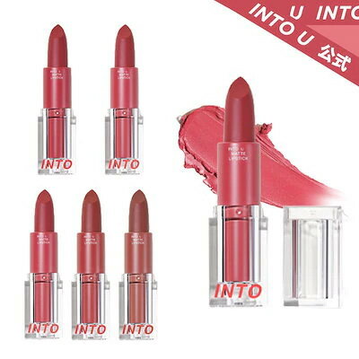 INTO U【公式 / 国内発送】無感覚マットリップ / 全6色 / フェザーマットリップスティック / 口紅 / 保..