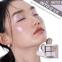 INTO U【公式 / 国内発送】ローテーショナルアイシャドウパレット / 【数量限定カラー】ASS01 白鳥の湖 / 偏光 / ラメ