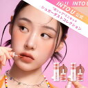 INTO U【公式 / 国内発送 / 数量限定】泥リップミニセット/ 泥質感マッドリップ / ラメ泥リップ / スーパーマットリップ&チークマッドミニセット シ...