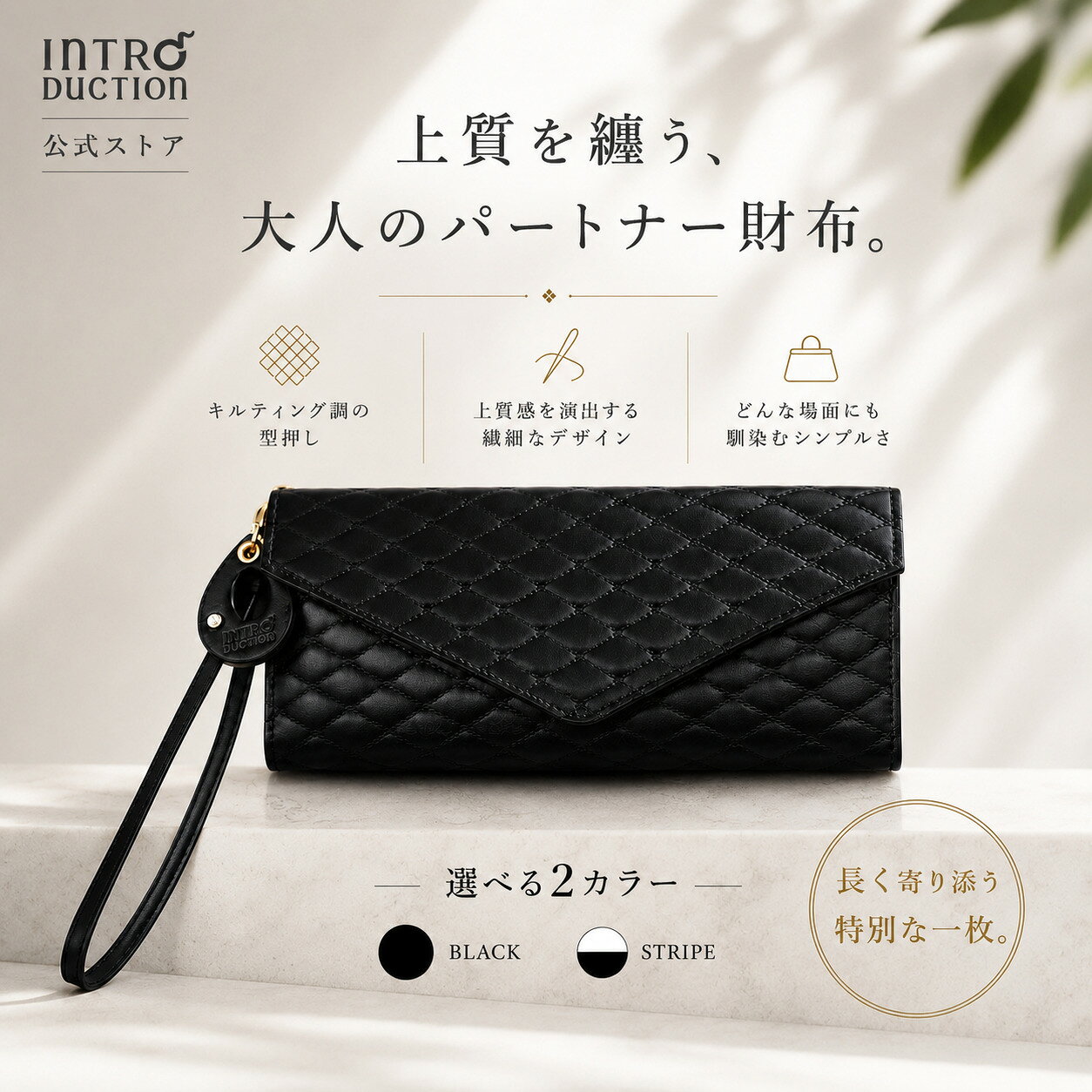 長財布 レディース ブランド 財布 ギャルソン長財布 薄型 薄い 軽い 軽量 上品 上質 ウォレット 婦人財布 女性用財布 大容量財布 ブランド財布 お洒落 本革 大容量 日本製 小銭入れ とにかく 使いやすい プレゼント ギフト イントロダクション